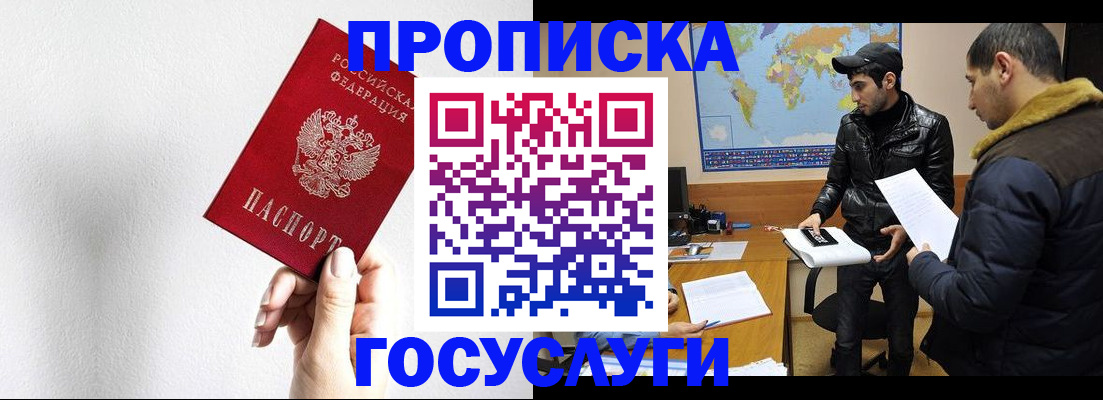 регистрация для дет. сада в Губахе