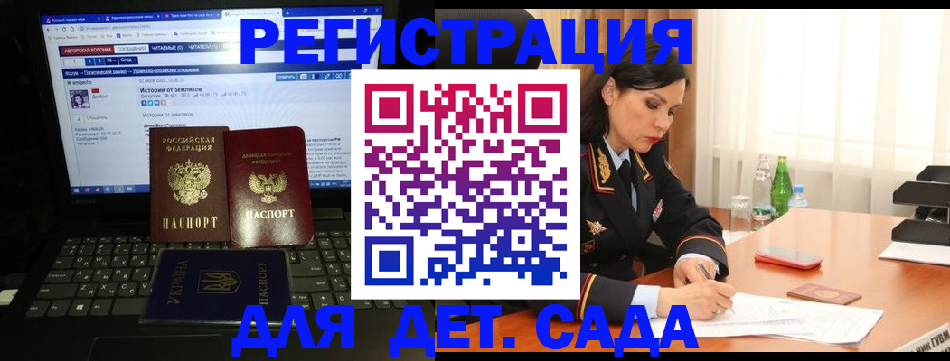 прописка для кредита в Губахе